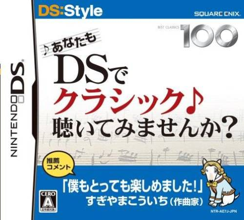 Anata Mo Ds De Classic Kiite Mimasenka box art