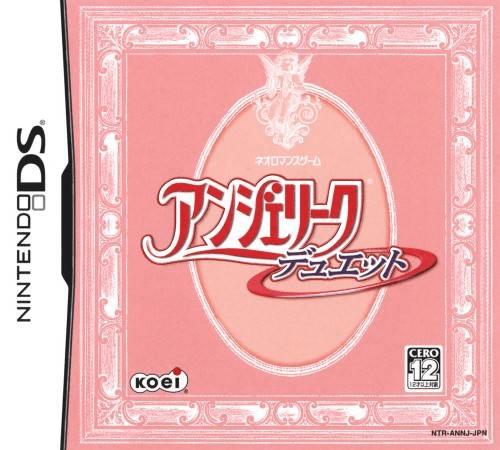 Angelique Duet box art