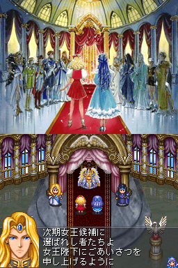 Angelique Duet — ss (WOR)