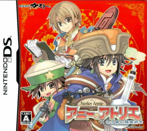 Atelier Annie — box-2D (JP)