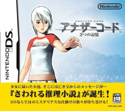 Another Code - Two Memories — box-2D (JP)
