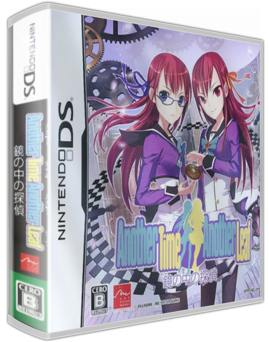 Another Time, Another Leaf - Kagami No Naka No Tantei — box-3D (JP)