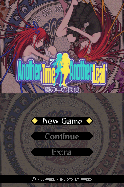 Another Time, Another Leaf - Kagami No Naka No Tantei — sstitle (JP)