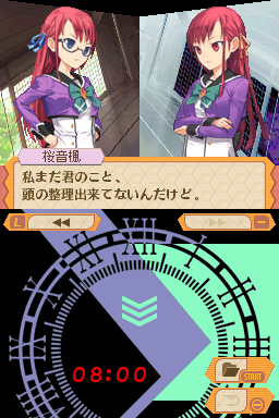 Another Time, Another Leaf - Kagami No Naka No Tantei — ss (WOR)