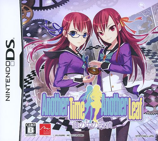 Another Time, Another Leaf - Kagami No Naka No Tantei box art