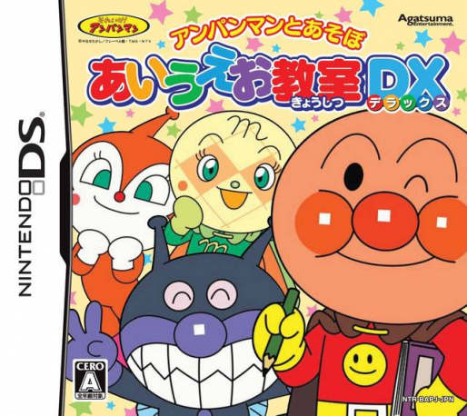 Anpanman to Asobo - Aiueo Kyoushitsu DX box art