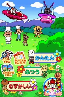 Anpanman to Asobo - Aiueo Kyoushitsu DX — ss (JP)