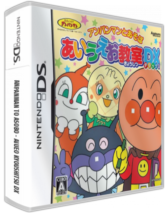 Anpanman to Asobo - Aiueo Kyoushitsu DX — box-3D (JP)