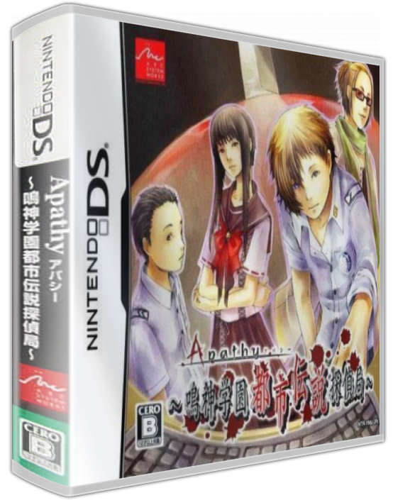 Apathy - Narukami Gakuen Toshi Densetsu Tantei Kyoku — box-3D (JP)