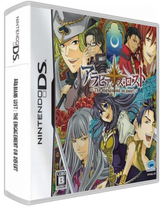 Arabians Lost - The Engagement On Desert — box-3D (JP)