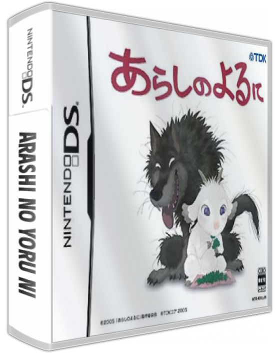 Arashi No Yoru Ni — box-3D (JP)