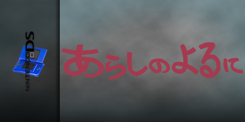 Arashi No Yoru Ni — screenmarquee (JP)
