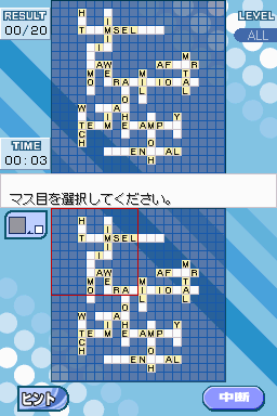 Asoberu Eigo - Word Magic Ds — ss (WOR)
