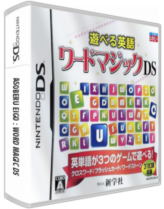 Asoberu Eigo - Word Magic Ds — box-3D (JP)