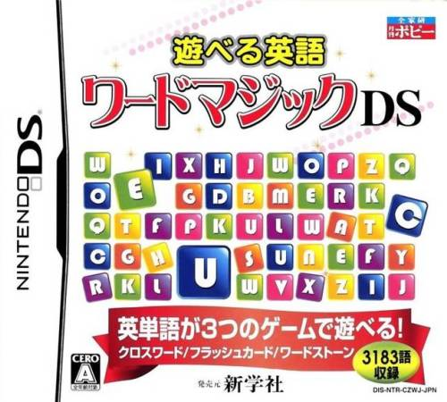 Asoberu Eigo - Word Magic Ds box art