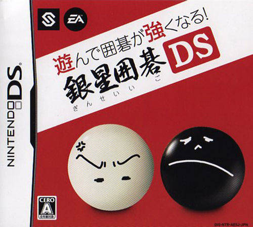 Asonde Igo Ga Tsuyoku Naru! - Ginsei Igo Ds box art