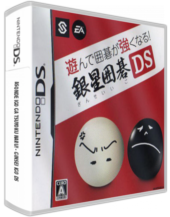 Asonde Igo Ga Tsuyoku Naru! - Ginsei Igo Ds — box-3D (JP)