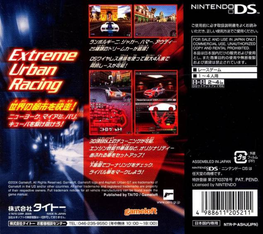 Asphalt - Urban Gt — box-2D-back (JP)