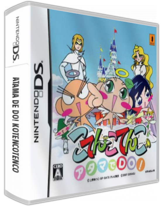 Atama De Do! Kotencotenco — box-3D (JP)