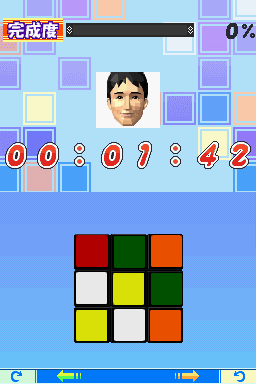 Atama No Kaiten No Training - Rubik's Cube And Chou Yuumei Puzzle-tachi — ss (JP)
