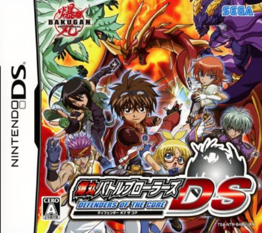 Bakugan Battle Brawlers - Les Protecteurs De La Terre — box-2D (JP)
