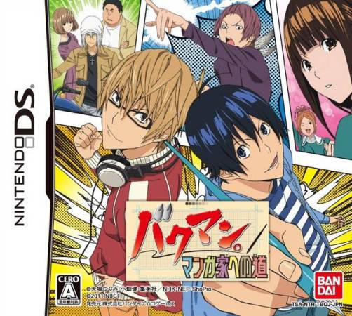 Bakuman. - Mangaka E No Michi box art