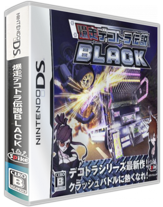 Bakusou Dekotora Densetsu Black — box-3D (JP)