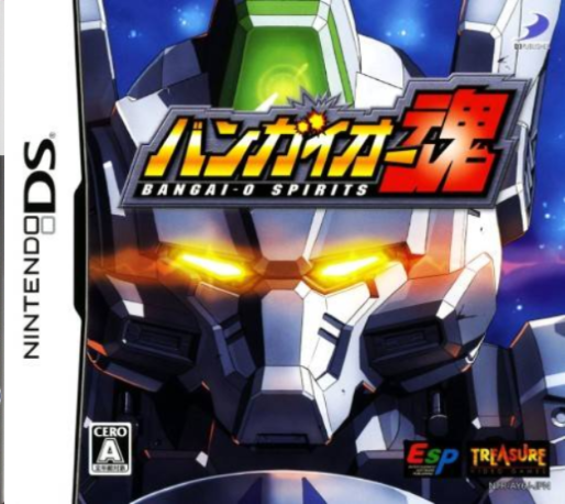 Bangai-o Spirits — box-2D (JP)