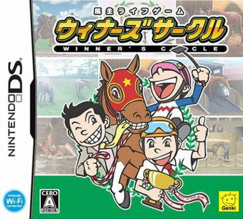 Banushi Life Game - Winner's Circle box art