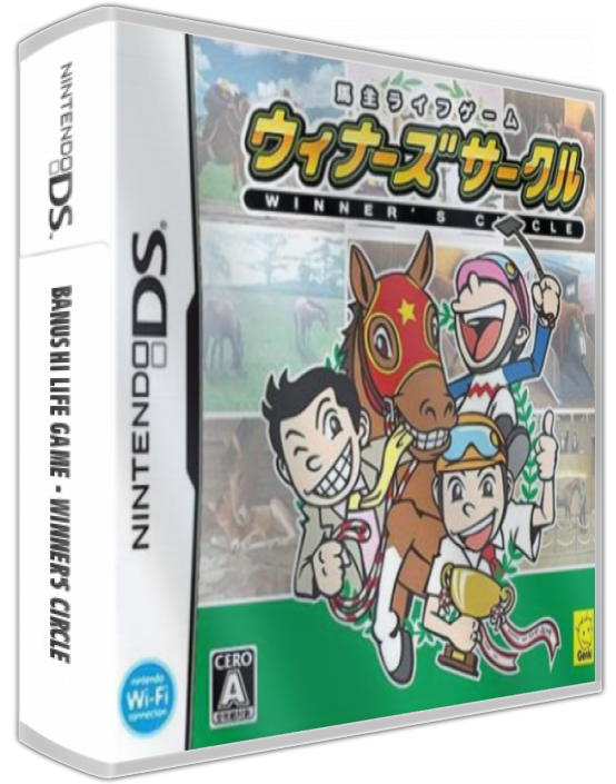 Banushi Life Game - Winner's Circle — box-3D (JP)