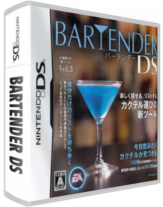 Bartender Ds — box-3D (JP)