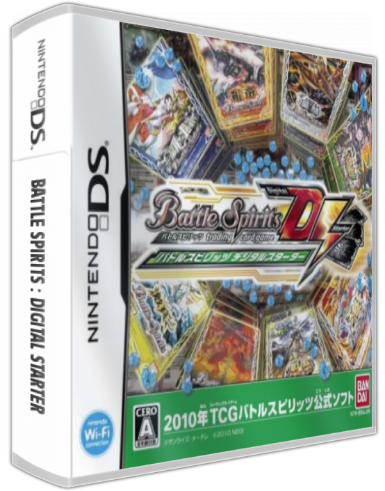 Battle Spirits - Digital Starter — box-3D (JP)