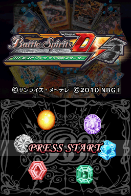 Battle Spirits - Digital Starter — sstitle (JP)