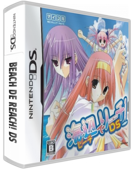 Beach De Reach! Ds — box-3D (JP)
