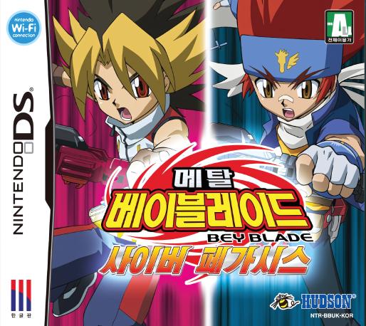 Beyblade Metal Fusion - Cyber Pegasus — box-2D (KR)