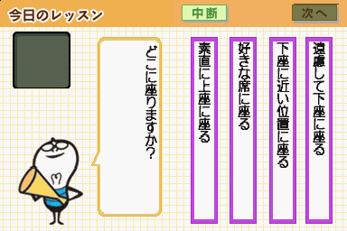 Biz Nouryoku Ds Series - Wagokoro No Moto — ss (JP)
