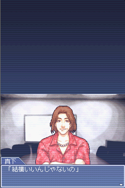 Biz Taiken Ds Series - Kigyoudou - Inshoku — ss (JP)