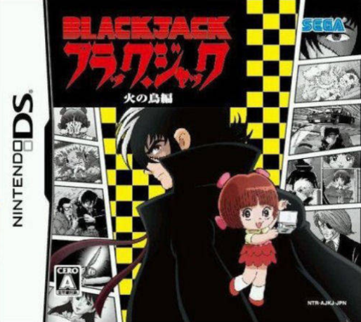 Black Jack - Hi No Tori Hen box art
