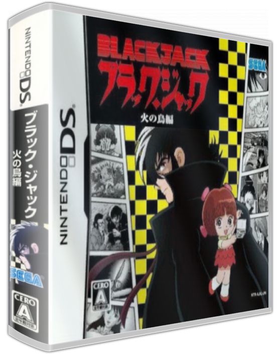 Black Jack - Hi No Tori Hen — box-3D (JP)
