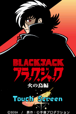 Black Jack - Hi No Tori Hen — sstitle (JP)