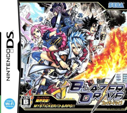Blazer Drive box art