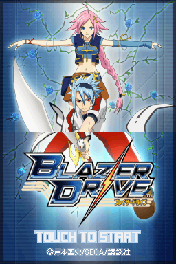 Blazer Drive — sstitle (WOR)