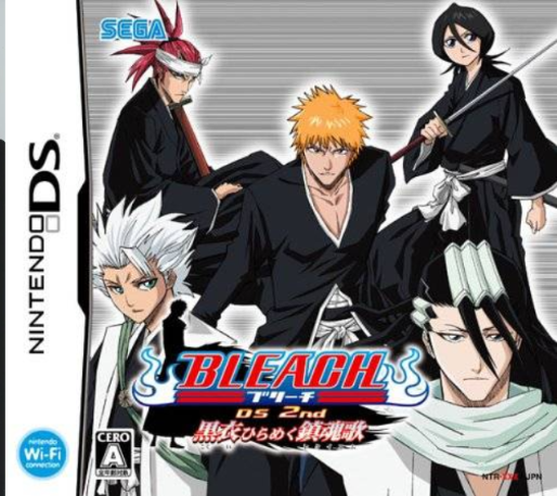 Bleach - Dark Souls — box-2D (JP)