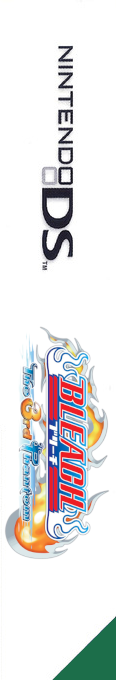 Bleach - The 3rd Phantom — box-2D-side (EU)