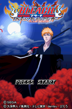 Bleach Ds 4th - Flame Bringer — sstitle (JP)