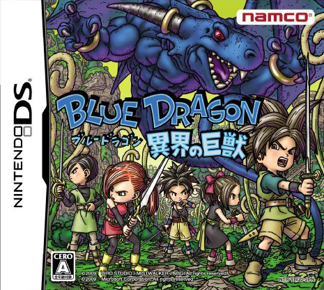 Blue Dragon - Awakened Shadow — box-2D (JP)