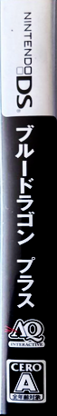 Blue Dragon Plus — box-2D-side (JP)