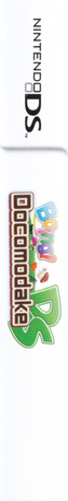 Boing! Docomodake DS — box-2D-side (US)