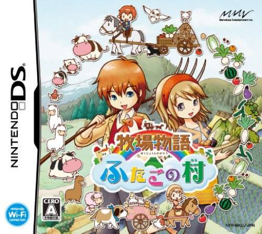 Harvest Moon - The Tale Of Two Towns — box-2D (JP)