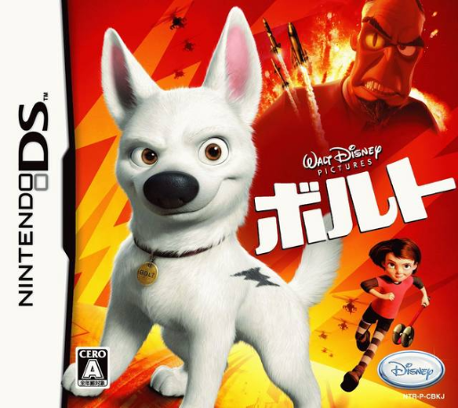 Bolt — box-2D (JP)
